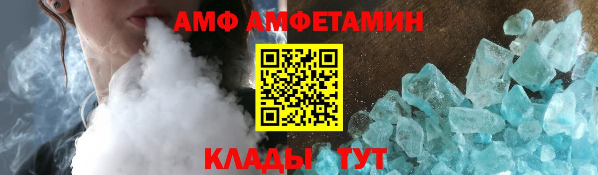 Амфетамин 97% Верхняя Пышма