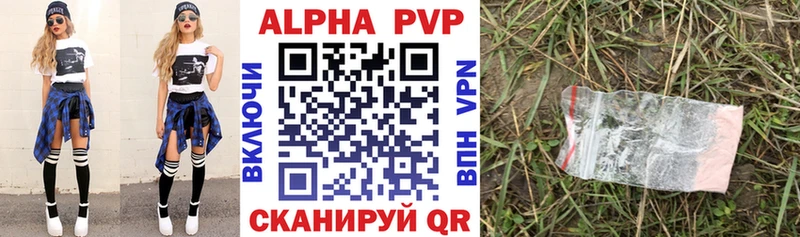 купить  сайты  mega зеркало  Alpha-PVP мука  Верхняя Пышма 
