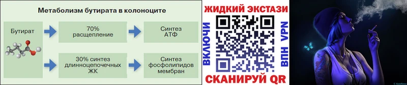 Бутират оксана  даркнет сайт  Верхняя Пышма 