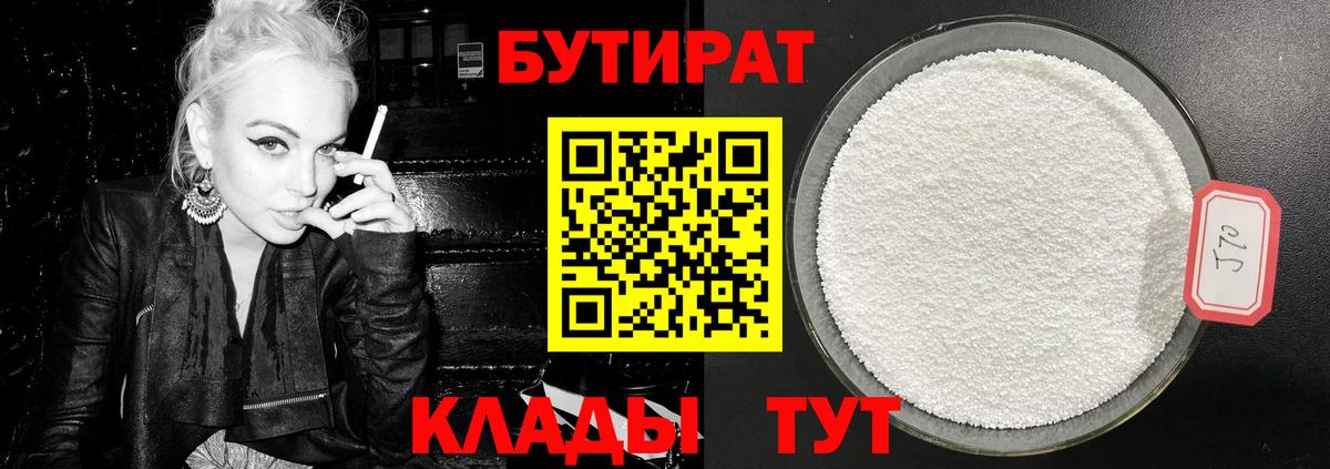 Меф кристаллы  Меф  Бошки Шишки  Вход с VPN  Экстази  ГАШИШ  Верхняя Пышма  A-PVP СОЛЬ кристаллы 