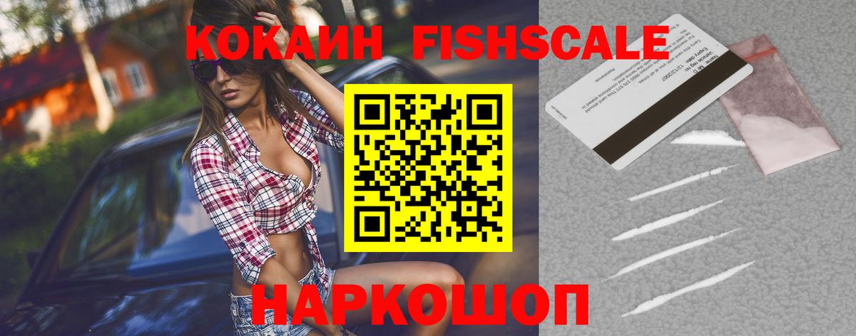 Кокаин VHQ Верхняя Пышма