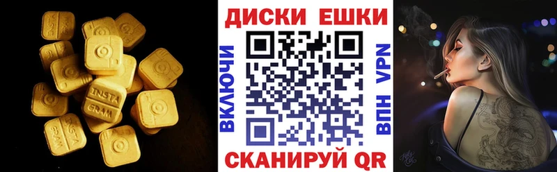 где найти наркотики  Верхняя Пышма  ЭКСТАЗИ бентли 