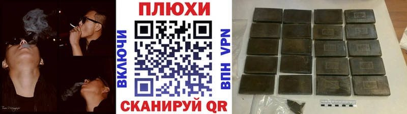 Гашиш hashish  OMG маркетплейс  Верхняя Пышма 