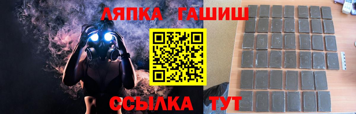 Верхняя Пышма  ГАШИШ  ГАШИШ убойный  Вход с VPN  ГАШ Premium 