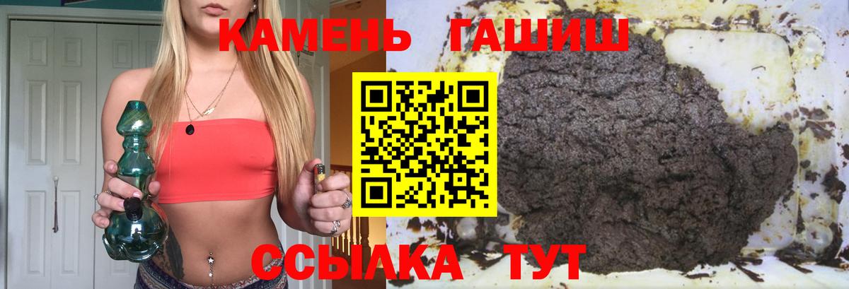 Гашиш Ice-O-Lator Верхняя Пышма