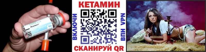 нарко площадка какой сайт  что такое   Верхняя Пышма  КЕТАМИН VHQ 