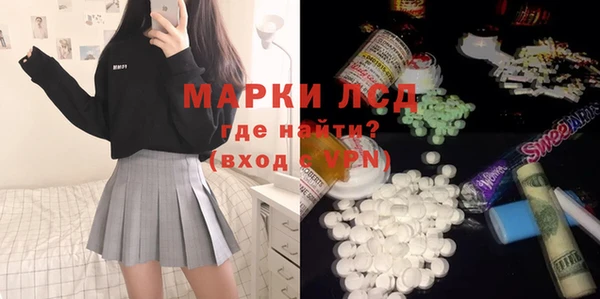 прущий лед Балабаново