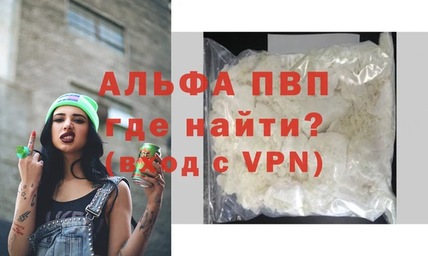 альфа пвп VHQ Баксан