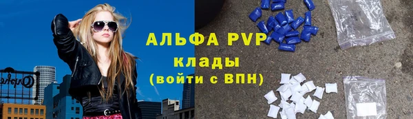 альфа пвп VHQ Баксан