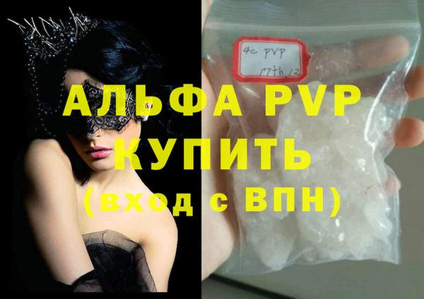 альфа пвп VHQ Баксан