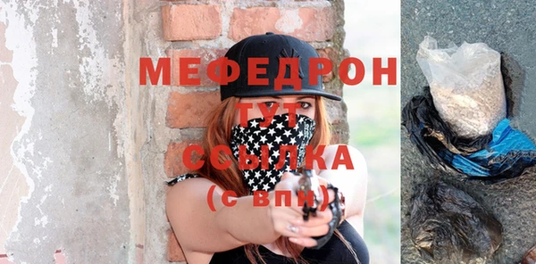 альфа пвп VHQ Баксан