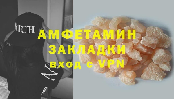 альфа пвп VHQ Баксан