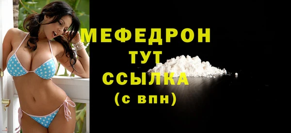 прущий лед Балабаново
