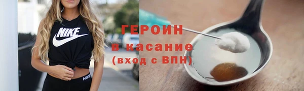 прущий лед Балабаново