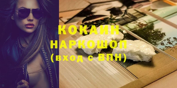 альфа пвп VHQ Баксан
