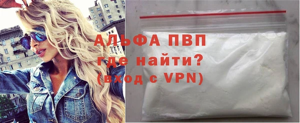 альфа пвп VHQ Баксан