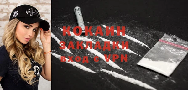 альфа пвп VHQ Баксан