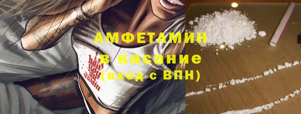 альфа пвп VHQ Баксан