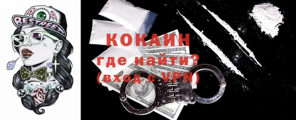 альфа пвп VHQ Баксан