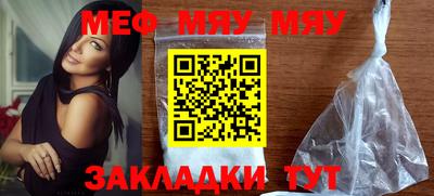прущие грибы Аргун