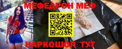 spice Апшеронск