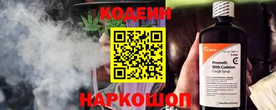 spice Апшеронск