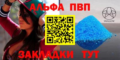 прущие грибы Аргун