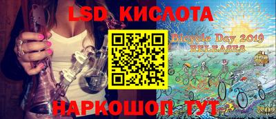 spice Апшеронск