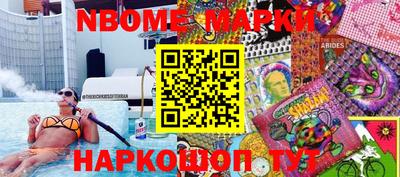 прущие грибы Аргун