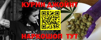 spice Апшеронск