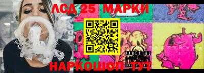 прущие грибы Аргун