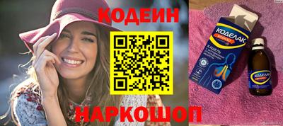 spice Апшеронск