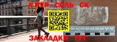 apvp Апрелевка