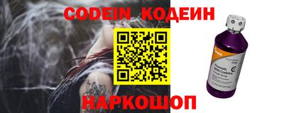 spice Апшеронск