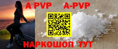 прущие грибы Аргун