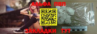 apvp Апрелевка
