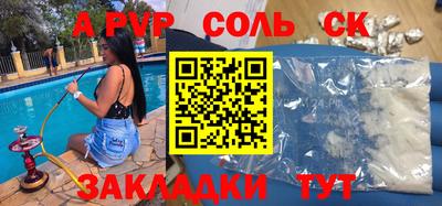 прущие грибы Аргун