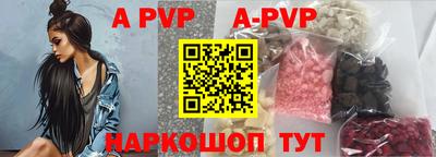 прущие грибы Аргун