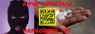 прущие грибы Аргун