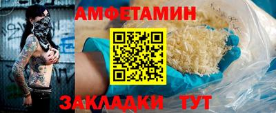 spice Апшеронск