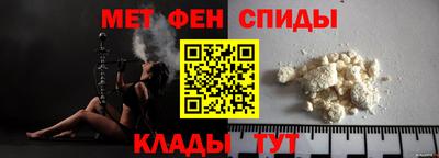 spice Апшеронск