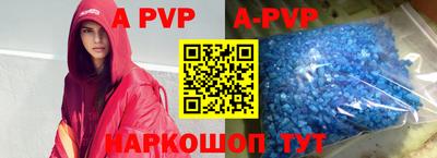 прущие грибы Аргун