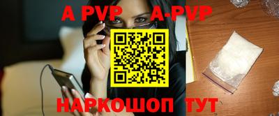 apvp Апрелевка