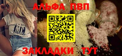 apvp Апрелевка