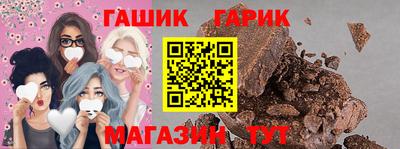 прущие грибы Аргун
