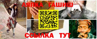 spice Апшеронск