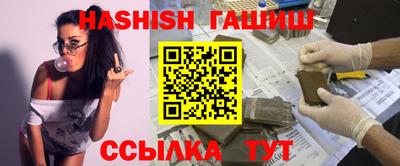 прущие грибы Аргун