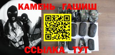 spice Апшеронск