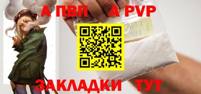 apvp Апрелевка