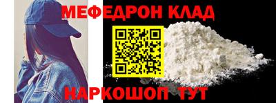 прущие грибы Аргун